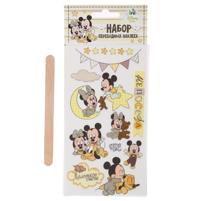 Наклейки переводные для творчества в наборе "Непоседа": Микки Маус, 8 х15,5см