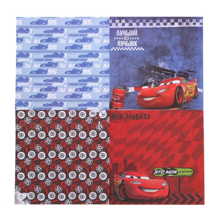 Набор бумаги для скрапбукинга "Лучший из лучших", Тачки, 12 листов, 14.5 х 14.5 см, 160 г/м²