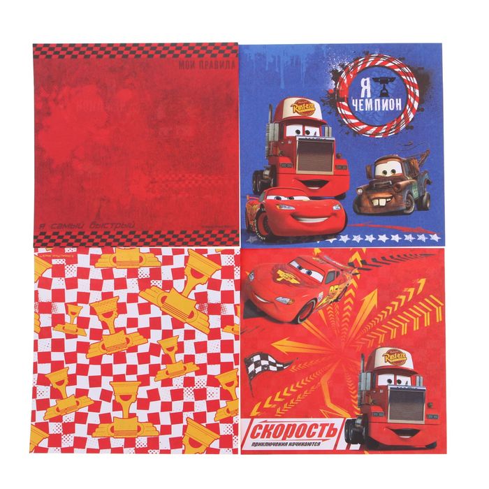 Набор бумаги для скрапбукинга "Лучший из лучших", Тачки, 12 листов, 14.5 х 14.5 см, 160 г/м²