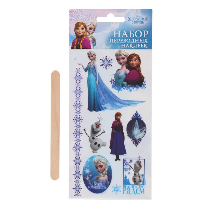 Наклейки переводные для творчества в наборе "Волшебство рядом": Холодное сердце, 8 х15,5см