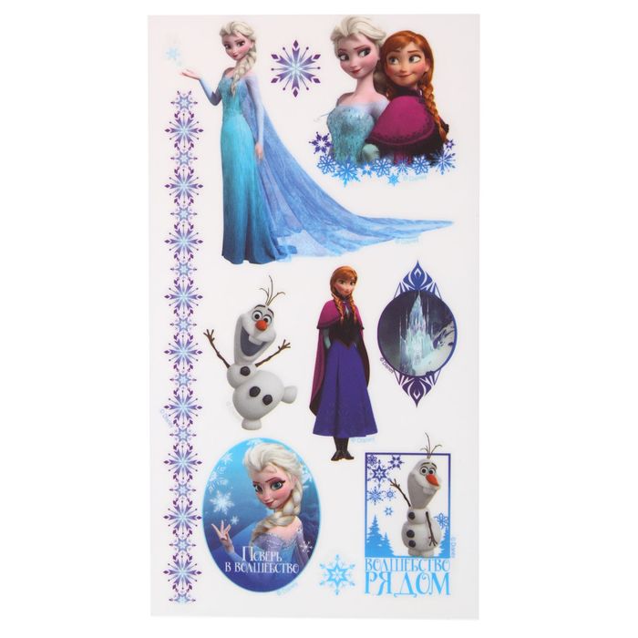 Наклейки переводные для творчества в наборе "Волшебство рядом": Холодное сердце, 8 х15,5см