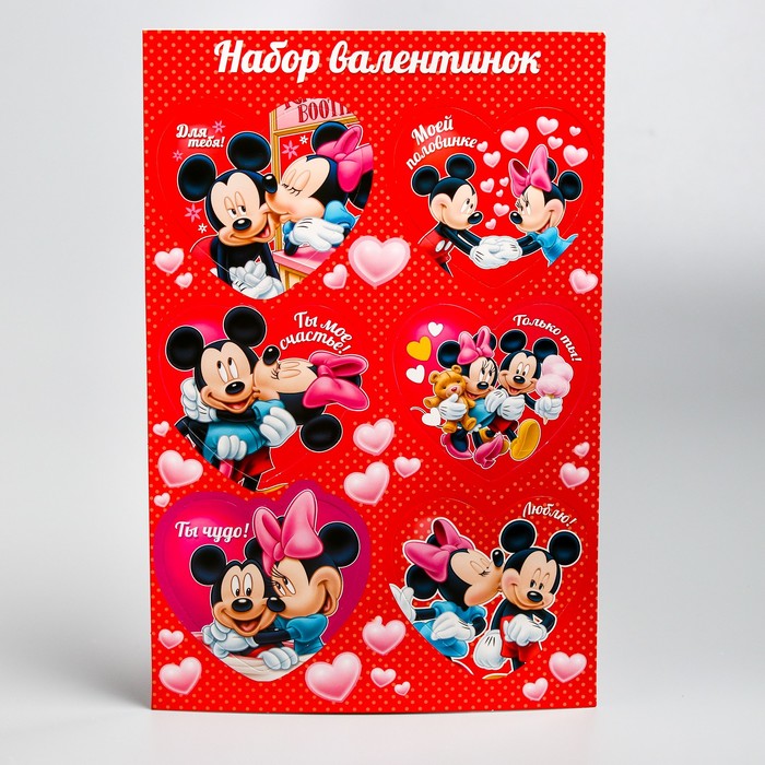Набор открыток валентинок на подложке "Ты мое счастье", 6 шт, Микки Маус и друзья