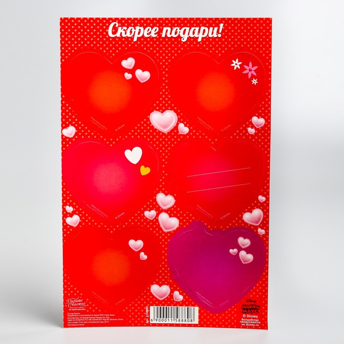 Набор открыток валентинок на подложке "Ты мое счастье", 6 шт, Микки Маус и друзья