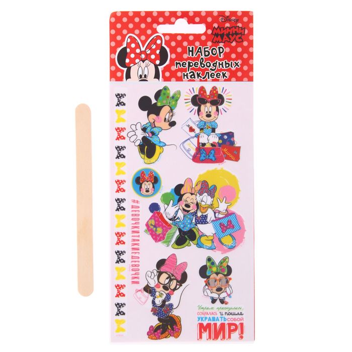 Наклейки переводные для творчества в наборе "Девочки такие девочки": Минни Маус, 8 х15,5см