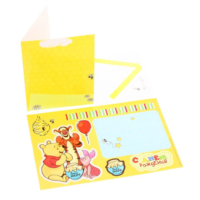 Открытка подарочная хэнд-мэйд"С Днем Рождения!" Медвежонок Винни, 11х15 см