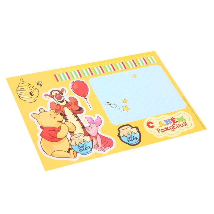 Открытка подарочная хэнд-мэйд"С Днем Рождения!" Медвежонок Винни, 11х15 см