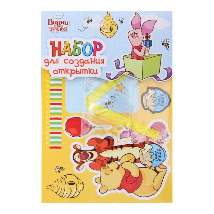 Открытка подарочная хэнд-мэйд"С Днем Рождения!" Медвежонок Винни, 11х15 см