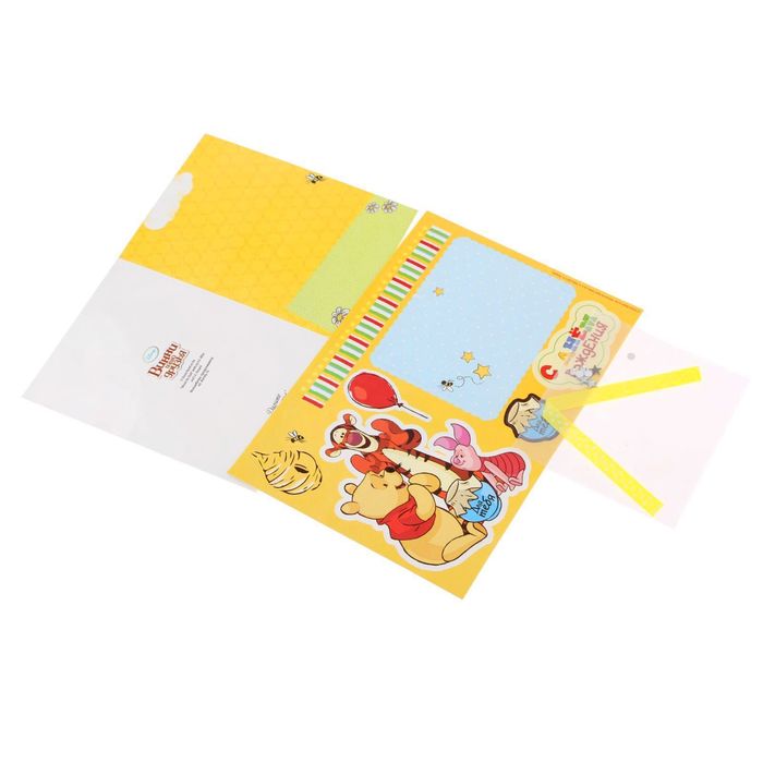 Открытка подарочная хэнд-мэйд"С Днем Рождения!" Медвежонок Винни, 11х15 см