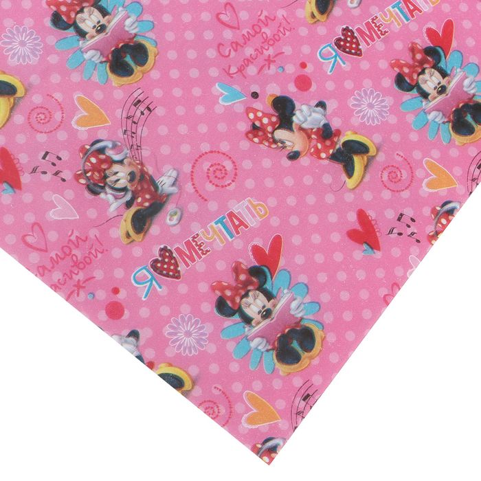 Бумага упаковочная тишью "Самой красивой", Минни Маус, 50 х 70 см