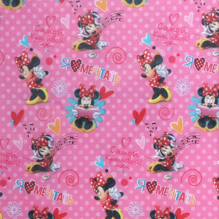 Бумага упаковочная тишью "Самой красивой", Минни Маус, 50 х 70 см