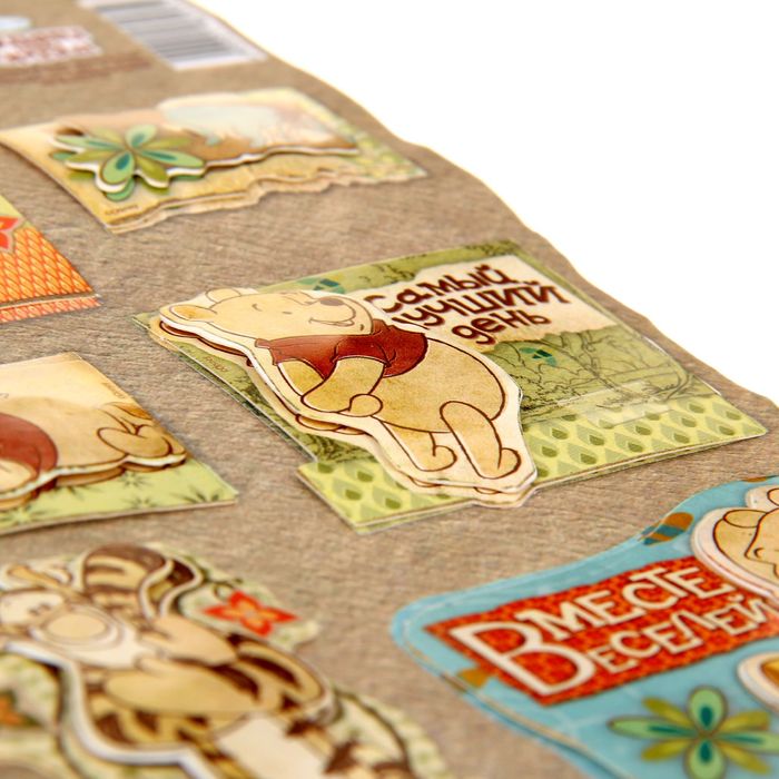 Наклейки детские "Самый лучший день" Медвежонок Винни и его друзья ,11 х15 см