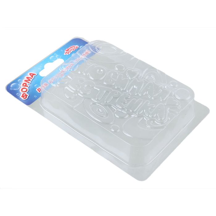 Формочка для мыловарения "Любимая сестренка"