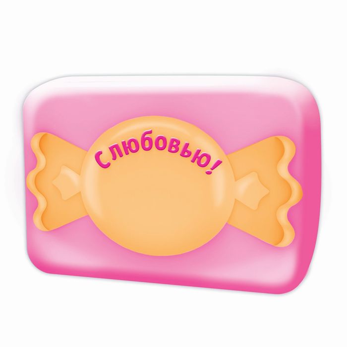 Формочка для мыловарения "С любовью"