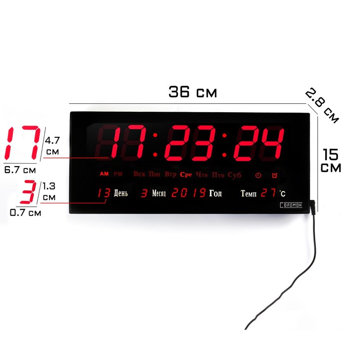 Часы электронные настенные, настольные Соломон, с будильником, 36 х 15 х 2.8 см часы электронные настенные настольные с будильником 36 х 15 х 3 см белые цифры
