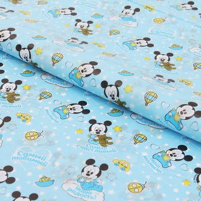 Бумага упаковочная тишью "Наша радость", Микки Маус, Дисней Беби, 50 х 70 см