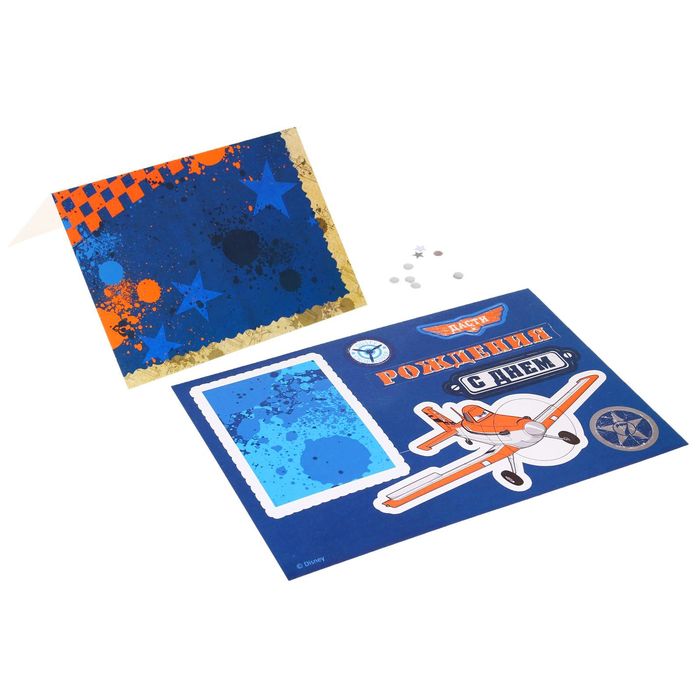 Открытка подарочная хэнд-мэйд"С Днем Рождения !"Самолеты, 15х11 см