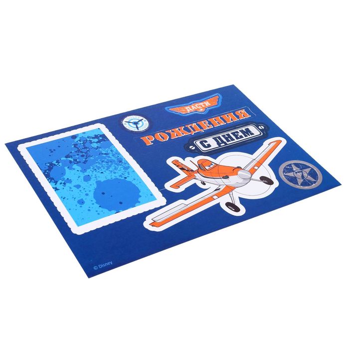 Открытка подарочная хэнд-мэйд"С Днем Рождения !"Самолеты, 15х11 см