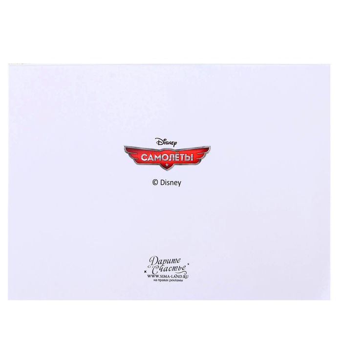 Открытка подарочная хэнд-мэйд"С Днем Рождения !"Самолеты, 15х11 см