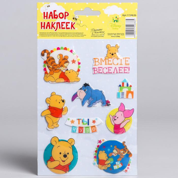 Наклейки детские"Вместе веселей" Медвежонок Винни и его друзья,11 х15 см
