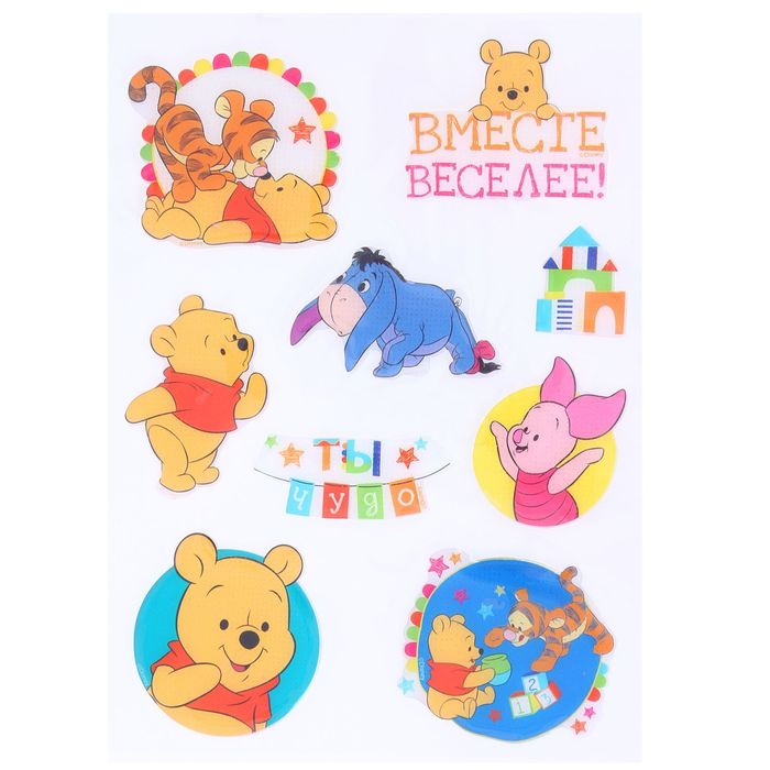 Наклейки детские"Вместе веселей" Медвежонок Винни и его друзья,11 х15 см