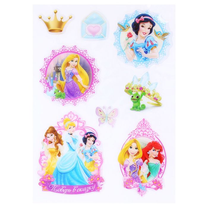 Наклейки декоративные эпоксидные "Поверь в сказку", Принцессы