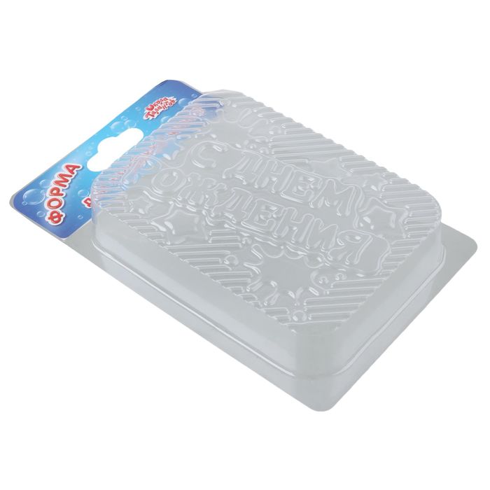 Формочка для мыловарения "С Днем Рождения"