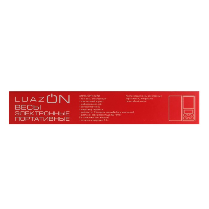 Весы LuazON LVU-01, портативные, электронные, до 500 г, серые