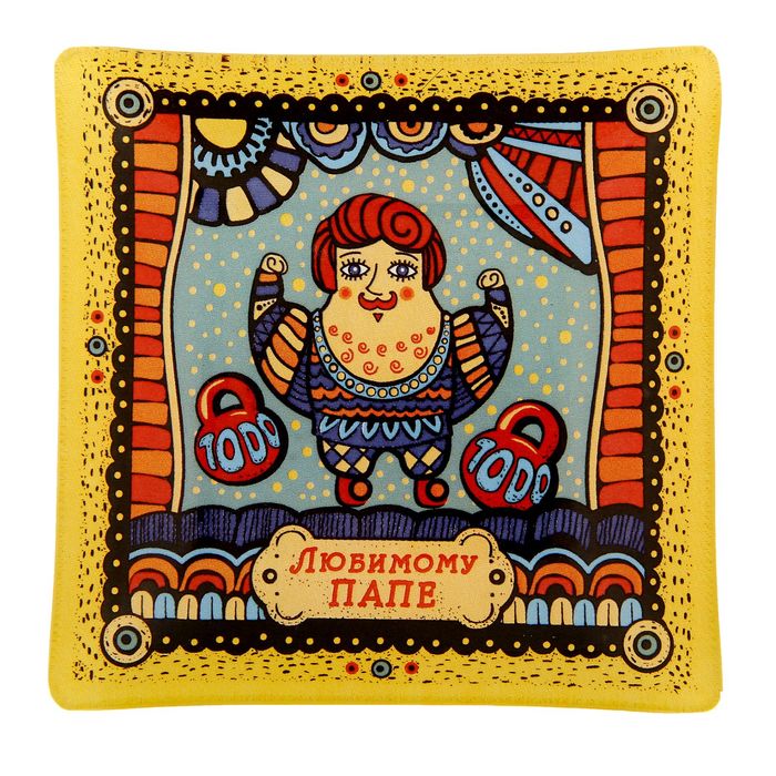 Чайный набор кружка с блюдцем "Любимому папе", 150 мл