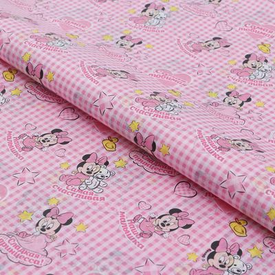 Бумага упаковочная тишью "Сладкая принцесса", Минни Маус, Дисней Беби, 50 х 70 см