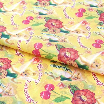 Бумага упаковочная тишью "Самая классная", Феи, 50 х 70 см