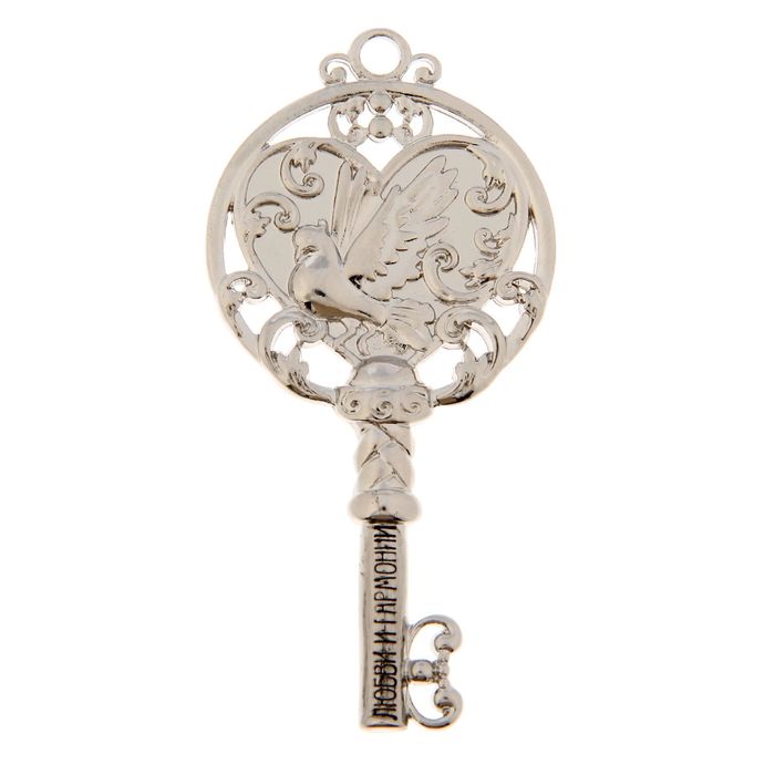 Ключ сувенирный на открытке "Любви и гармонии"