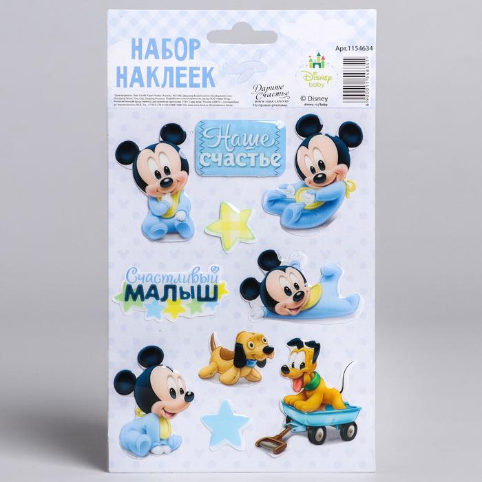 Наклейки детские"Наш малыш" Микки Маус,11 х15 см