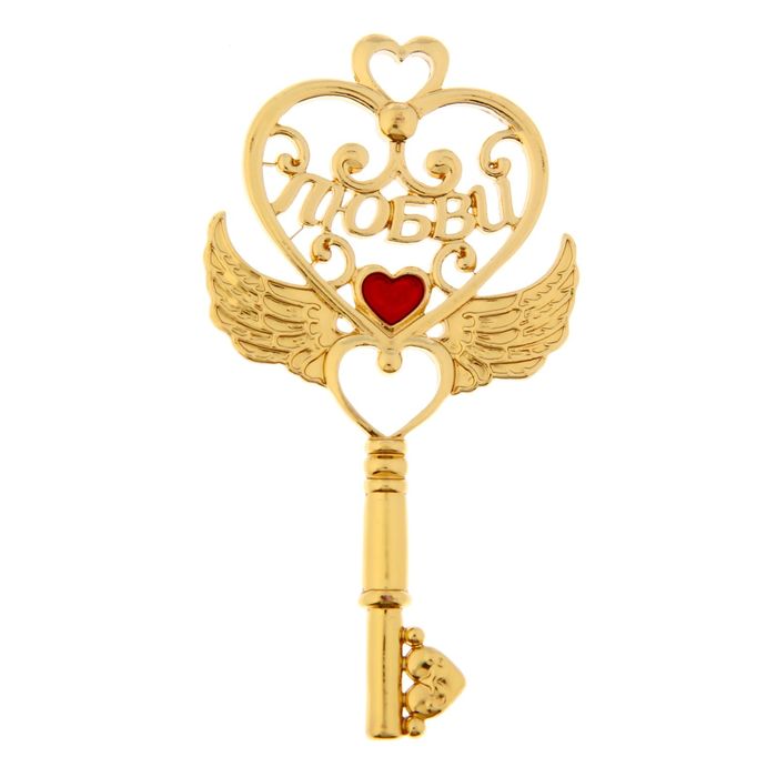 Ключ сувенирный на открытке "Любви"