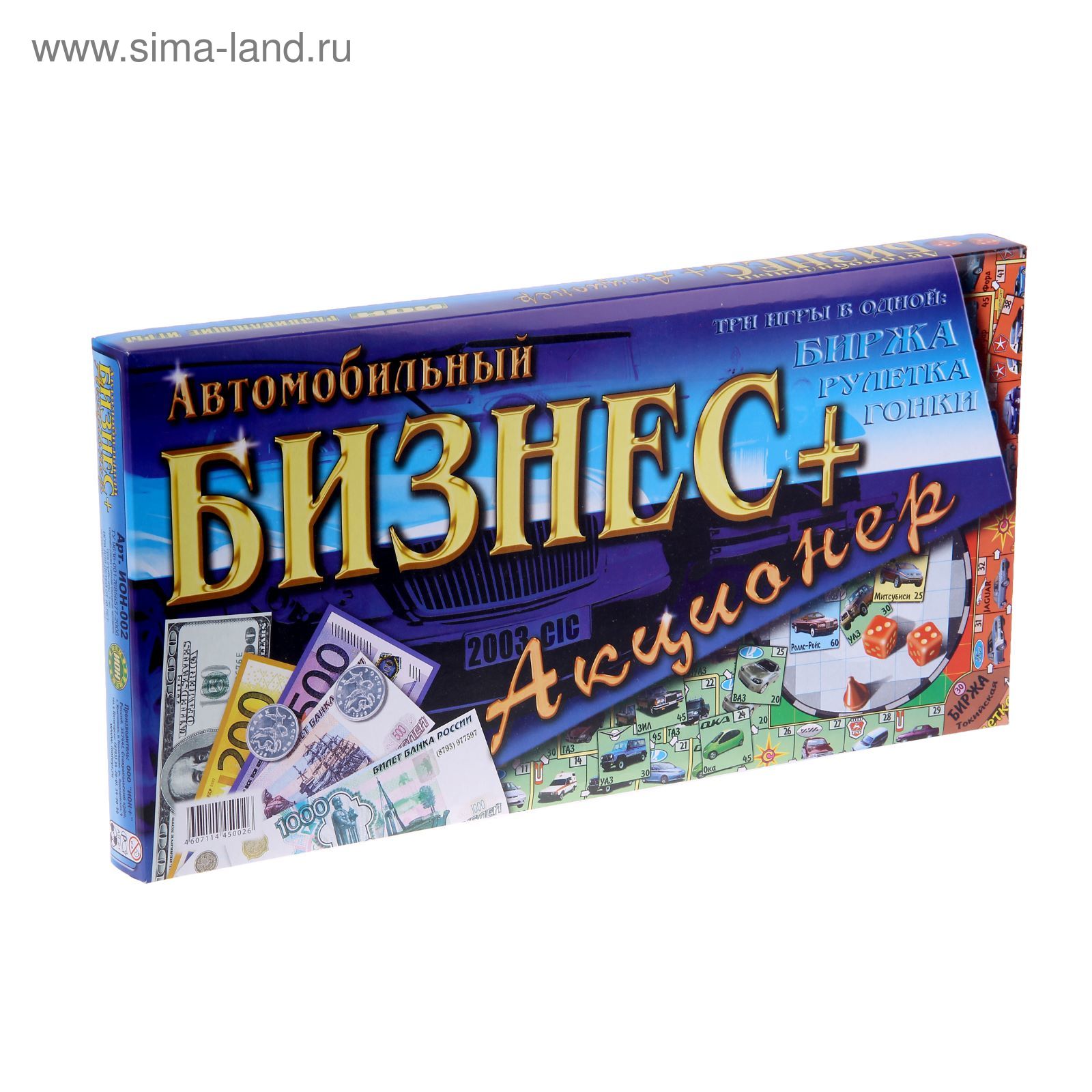 Игра Бизнес Фото