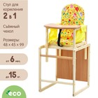 Бежевый Бежевый