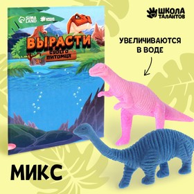 Растущие животные «Динозавр», МИКС Ош
