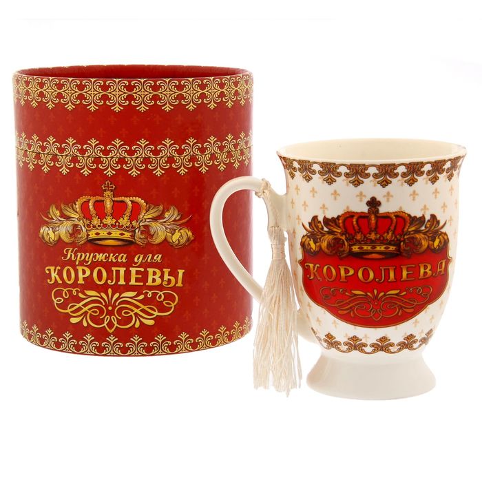 Кружка "Королева", 300 мл