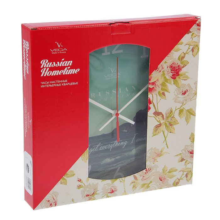 Часы настенные круглые "Море", акрил, микс