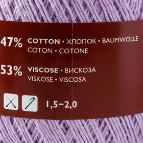 

Пряжа Softness (Нежность) 47% хлопок, 53% вискоза 400м/100гр св. фиалка_х1 (30968)