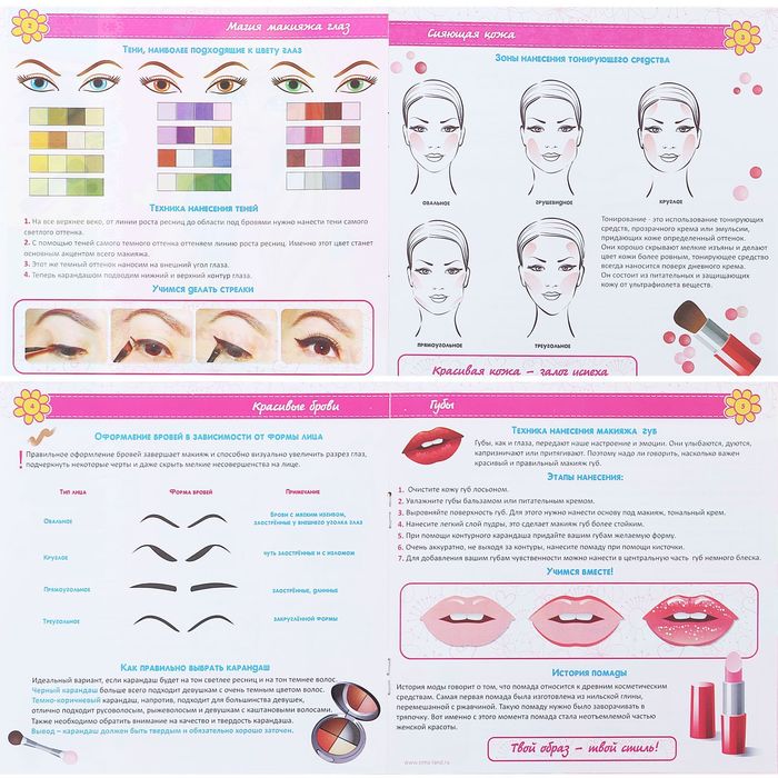 Игровой набор "Принцесса", БОНУС - вырезные коробочки, книжка "Уроки макияжа"