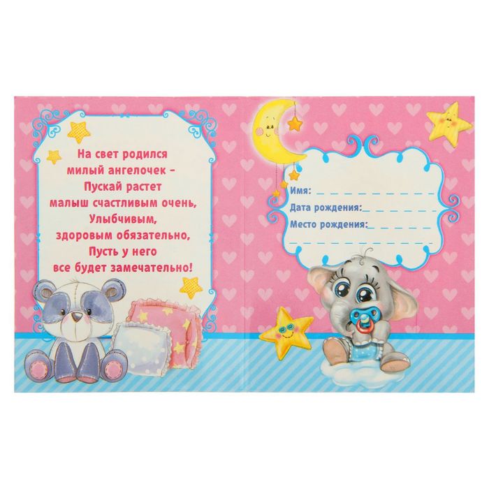 Пупс музыкальный мягконабивной "Ляля", БОНУС - карточка о рождении, МИКС