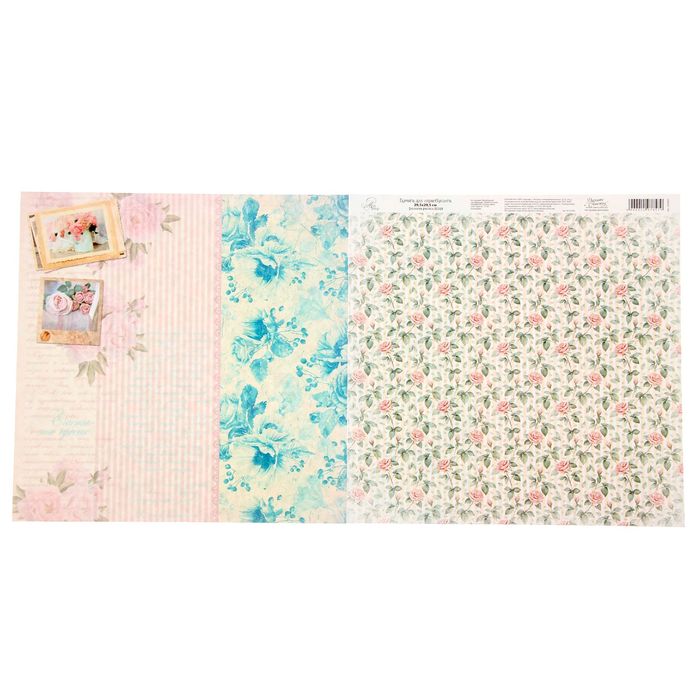 Бумага для скрапбукинга "Цветочные паттерны" 30,5 х 30,5 см, 180 г/м