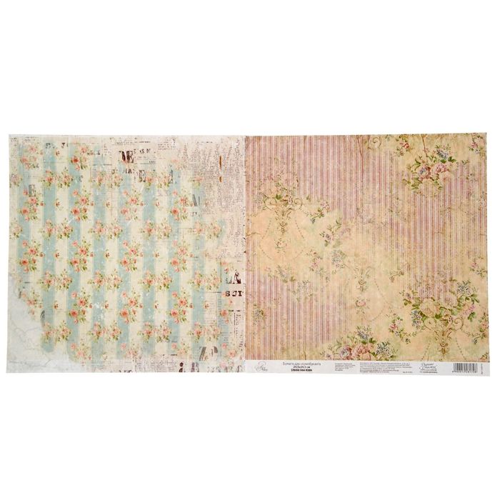 Бумага для скрапбукинга 30,5*30,5 см 180г/м2 "Вдохновение"