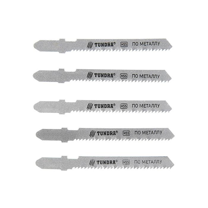 Полотна для электролобзика TUNDRA basic, по металлу, 5 шт, HSS, 51 х 2 мм. T 218 B