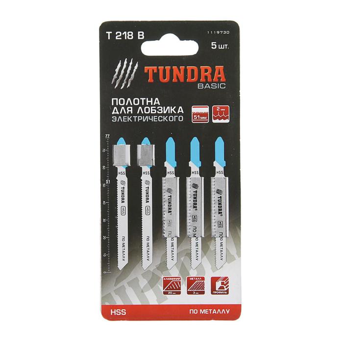 Полотна для электролобзика TUNDRA basic, по металлу, 5 шт, HSS, 51 х 2 мм. T 218 B