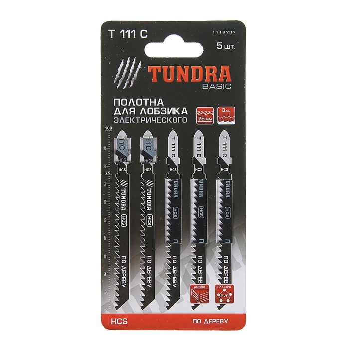 Полотна для электролобзика TUNDRA basic, по дереву, 5 шт, HСS, 75 х 3 мм. T 111 C