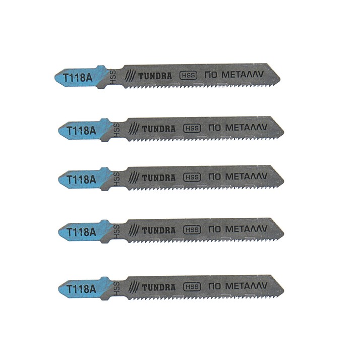Полотна для электролобзика TUNDRA basic, по металлу, 5 шт, HSS, 51 х1,2 мм. T 118 A