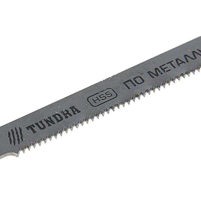 Полотна для электролобзика TUNDRA basic, по металлу, 5 шт, HSS, 51 х1,2 мм. T 118 A