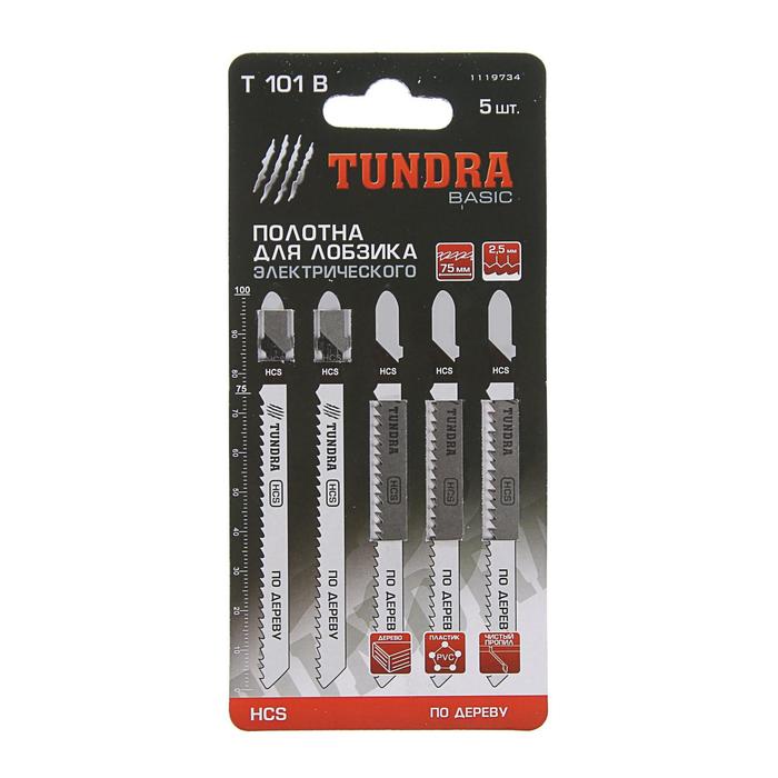 Полотна для электролобзика TUNDRA basic, по дереву, 5 шт, HСS, 75 х 2,5 мм. T 101 B