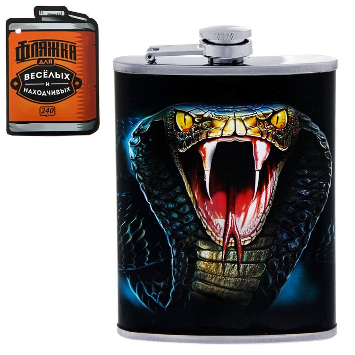 Фляжка "Змея", 240 мл